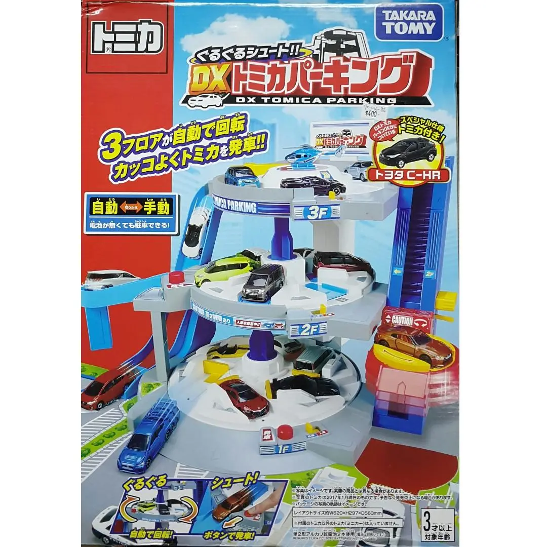 Takara Tomy Tomica Round And Round Shoot Dx Tomica Parking 89441 (Epc-1226-86) 1