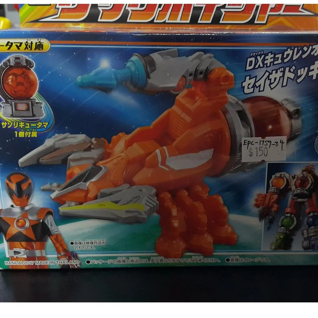 宇宙戰隊 九連者 Uchu Sentai Kyuranger Dx 球玉合體 02 天蠍航行者 1