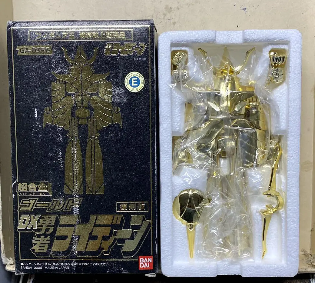 Bandai Ga-09Rg 超合金 Gold Dx 勇者雷登 Raideen 復刻版 Figure王 特別誌上販賣品 （Buy) 1