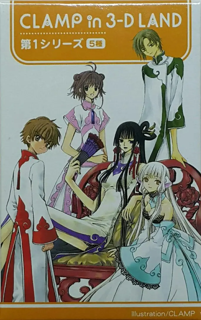 Movic 32914 Clamp In 3-D Land First Series Tsubasa: Reservoir Chronicle Sakura Cardcaptor Sakura Li Syaoran Chobits Chii Drug & Drop Kudou Kazahaya Xxxholic Yuko Ichihara Set 第一彈 翼之奇幻旅程 小櫻 百變小櫻magic咭 李小狼 人形電腦天使心 小唧 迷幻藥局 栩堂風疾 四月一日靈異事件簿 壹原侑子 盒蛋套裝 (Buy-Mc) 1