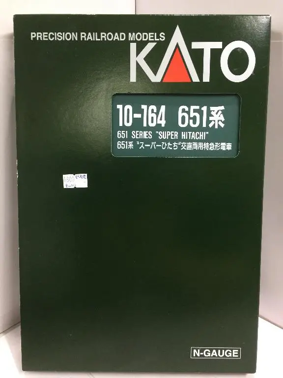Kato N-Gauge 10-164 Jr 651 Series Super Hitachi Precision Railroad Models (Piu200) 1