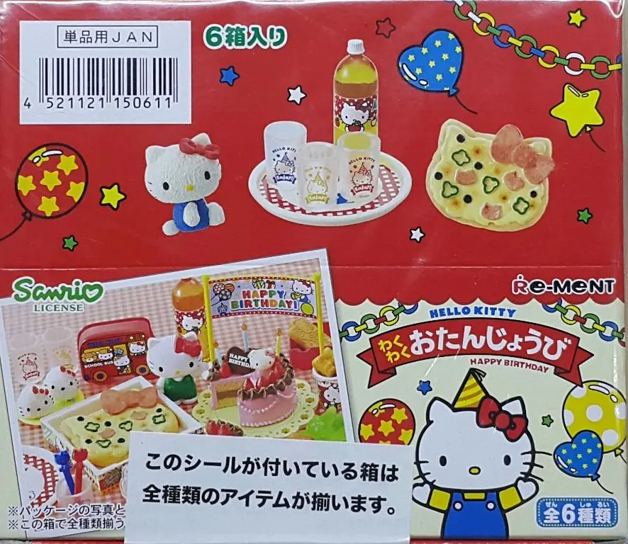 Re-Ment 15061 三麗鷗 吉蒂貓 生日快樂 令人興奮的食物 Sanrio Hello Kitty Happy Birthday Excited Food Set Of 6 (Buy-Cw) 1
