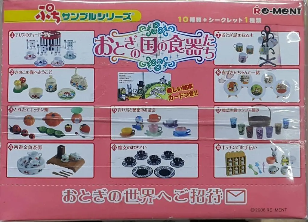 Re-Ment 50244 小樣本系列 仙境餐具 Petit Sample Series Tableware In Fairyland Set Of 10 (Buy-Cw) 2