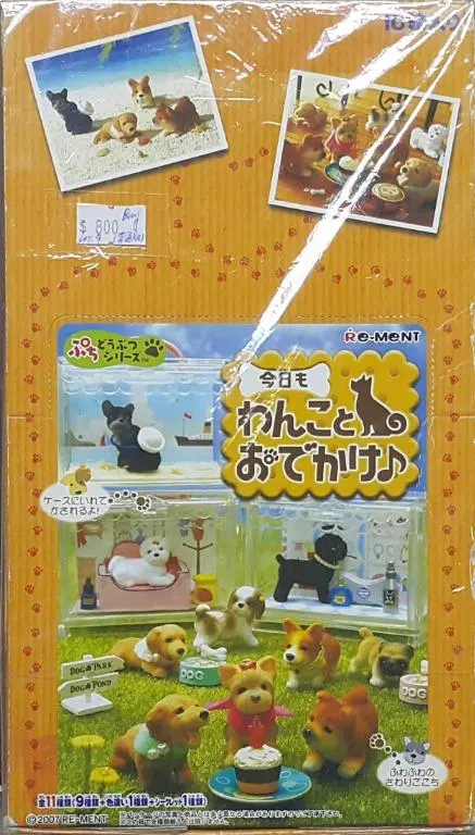 Re-Ment 50211 迷你動物系列 今天和狗狗出去玩 盒蛋套裝 Petit Animal Series Going Out With A Dog Today Set (Buy) L 1