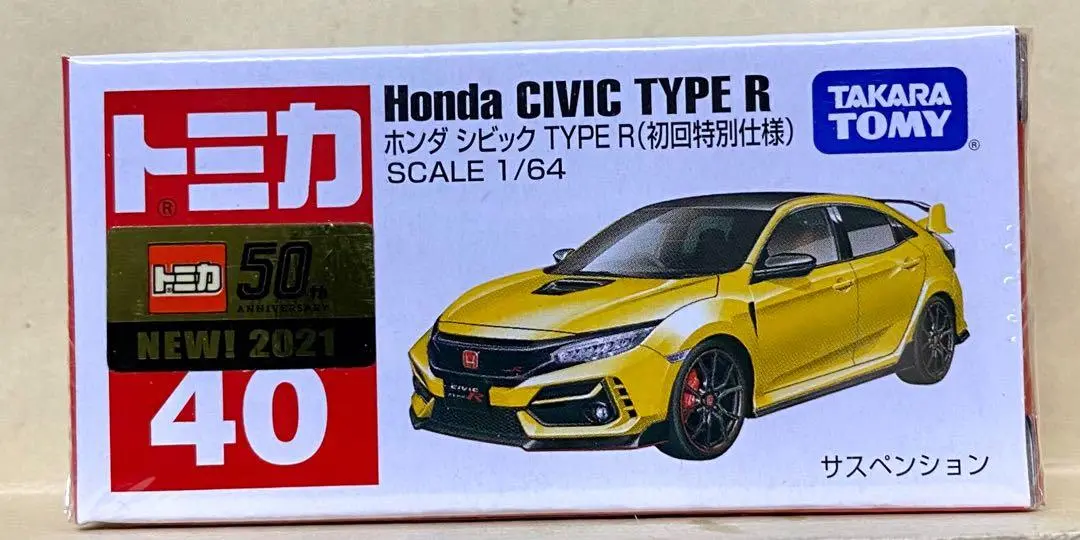 Takara Tomy Tomica 40 New 2021 50Th Anniversary Honda Civic Type R 初回特別仕樣 1/64 （Piu-32店） 1