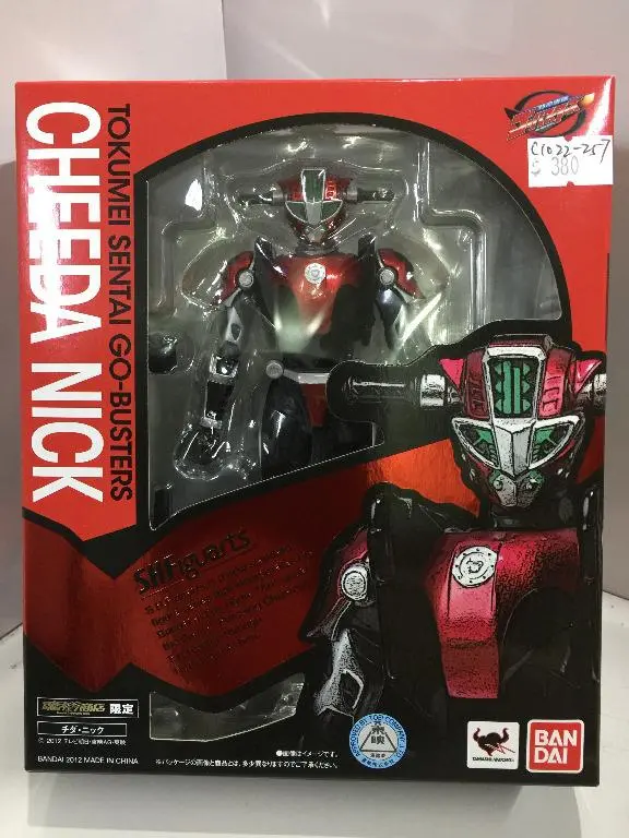 Bandai S.H.Figuarts Cheeda Nick Tokumei Sentai Go-Busters (77440) (C1022-257) 1