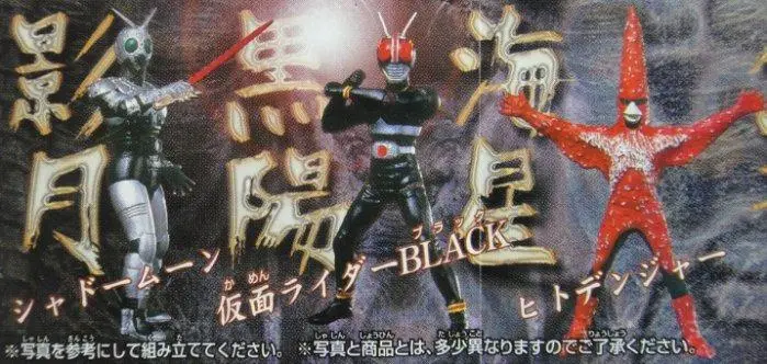Bandai 71473 幪面超人 對決 二人王子編 Hg Kamen Rider Figure 全6種 扭蛋 (A2) 店/Sa 2