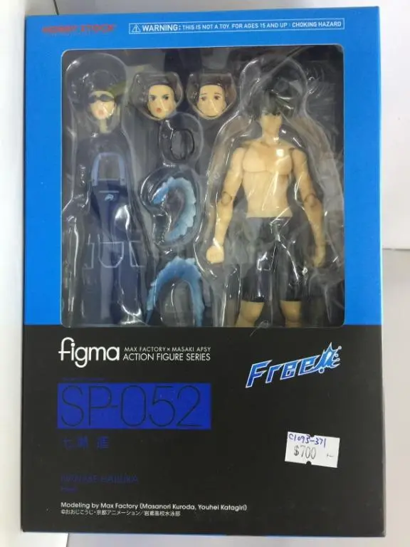 Max Factory Figma Sp-052 Nanase Haruka 七瀨 遙 (00664) (C1093-371) 1