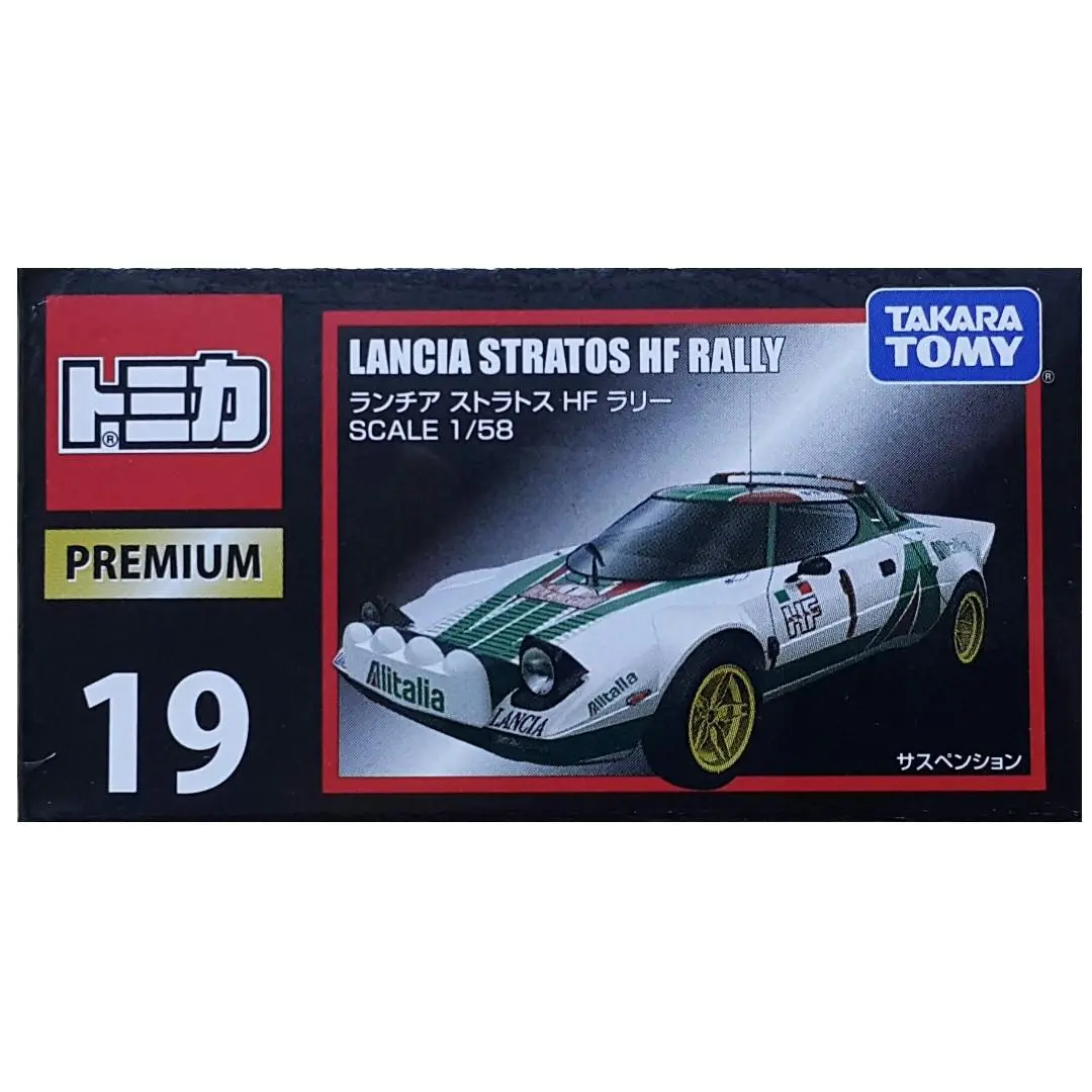 Takara Tomy Tomica Premium 19 1/58 Lancia Stratos Hf Rally 86629 (Piu/Kw277-25) L 1