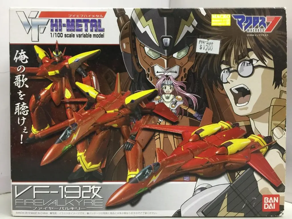 Bandai 1/100 Macross Vf-19改 Vf Hi-Metal 超時空要塞 (58458) (Piu200) 1