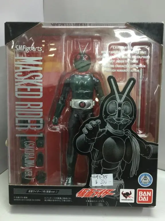 Bandai S.H.Figuarts Masked Rider 1 Sakurajima Ver. (71804) (C1093-715) 1