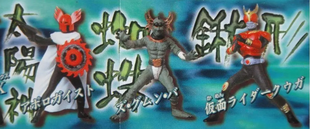 Bandai Hg 幪面超人古迦登埸編 Kamen Rider Kuuga Gashapon 全6種 扭蛋 (A2-75159) 店/Sa B10091528 2