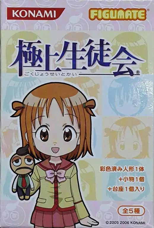 Konami 12682 極上生徒會 蘭堂梨乃 銀河久遠 桂聖奈 矩繼琴葉 櫻海步 盒蛋套裝 Figumate Best Student Council Rino Rando Kuon Ginga Seina Katsura Kotoha Kutsugi Ayumu Ohme Set (Buy-Mc) 存 1