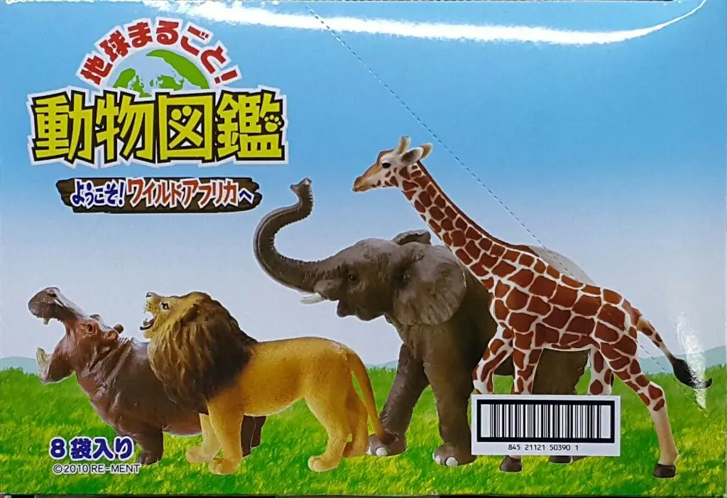 Re-Ment 50390 地球動物圖鑑 歡迎來到非洲野生世界 獅子 幼獅 鱷魚 河馬 象 黑猩猩 長頸鹿 幼長頸鹿 The Whole Earth Animal Pictorial Book Welcome To Wild Africa Lion Baby Lion Crodocile Hippo Elephant Chimpanzee Giraffe Baby Giraffe Set Of 8 (Buy-Cw) (L) 1