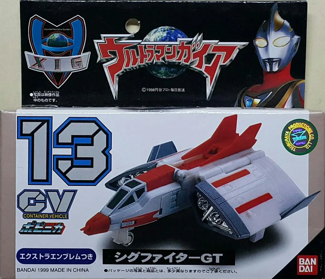 Bandai 72641 超人佳亞 希格戰鬥機gt Ultraman Gaia Xig Xpanded Interceptive Guardians Popinica Series Container Vehicle Cv-13 Xig Fighter Gt (Buy-Spk) 存 1