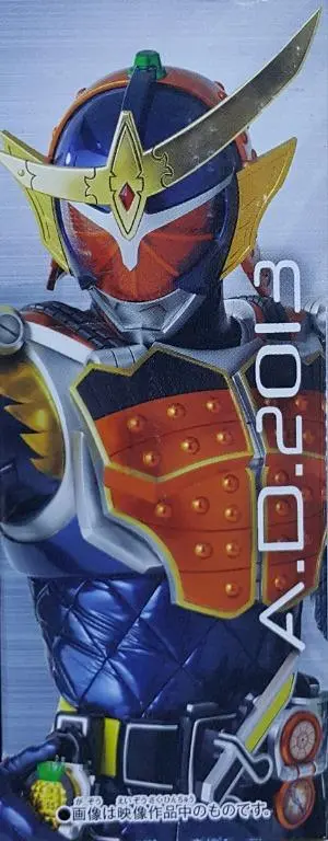 Bandai 29853 幪面超人時王 騎士手錶系列 鎧武裝甲 鎧武變身手錶 Kamen Rider Zi-O Armor Time Ride Watch Series Dx Gaim Ridewatch A.D. 2013 (Epc-1971-26 / Epc-2071-26) 2