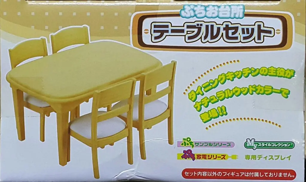 Re-Ment 50128 迷你樣本系列 展示專用 迷你廚房 餐桌套裝 Petit Sample Series Dedicated Display Petit Kitchen Table Set (Buy-Cw) L 2