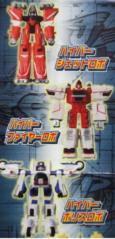 Bandai 機甲露寶 Machine Robo Rescue Real Collection 全5種 扭蛋 (A2-114280) 1137506869 2