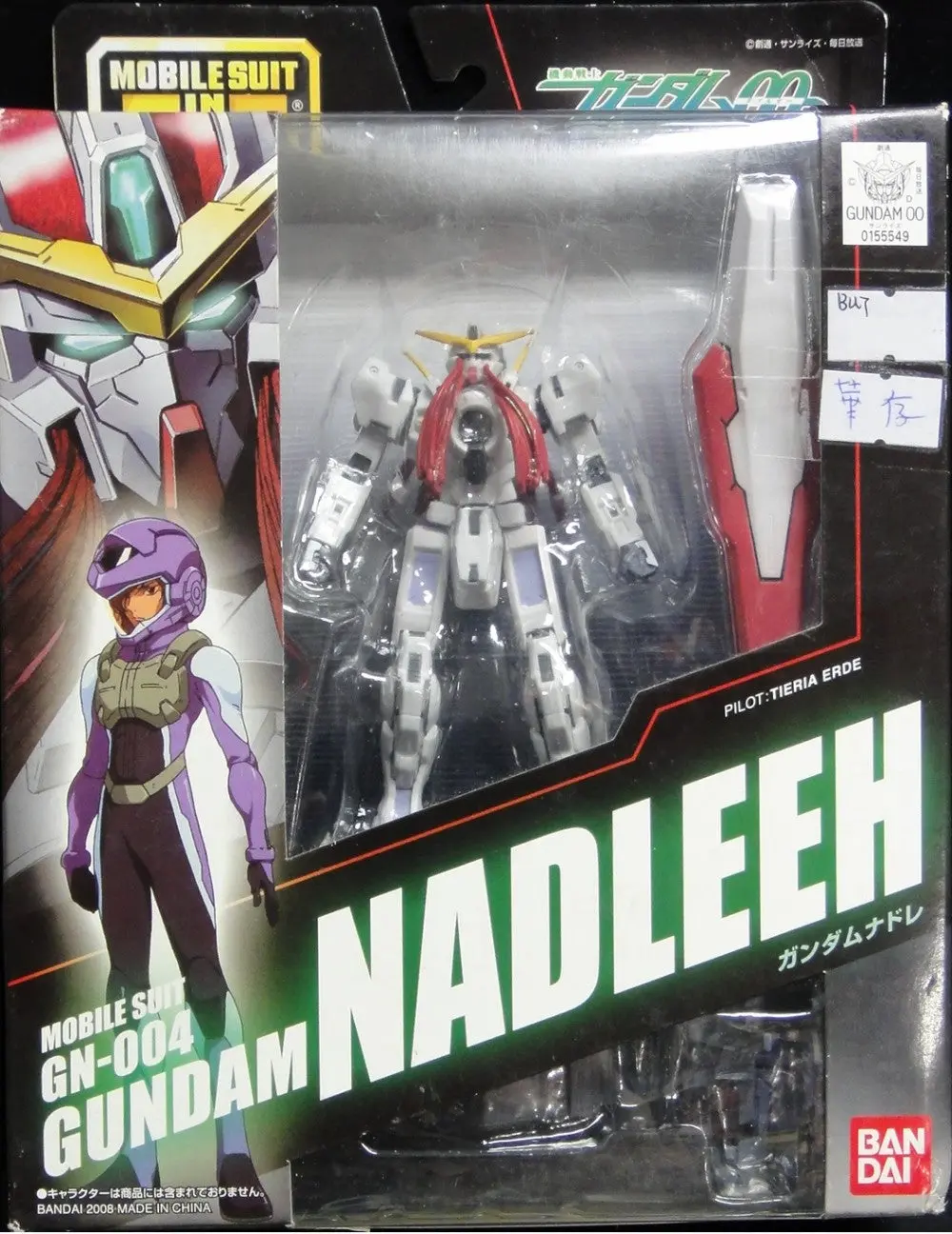 萬代 機動戰士高達00 迪尼亞艾迪 專用 高達納多尼 Bandai Mia Mobile Suit In Action Series Mobile Suit Gundam 00 Tieria Erde Gn-004 Gundam Nadleeh (Buy-55549-Wf) 1