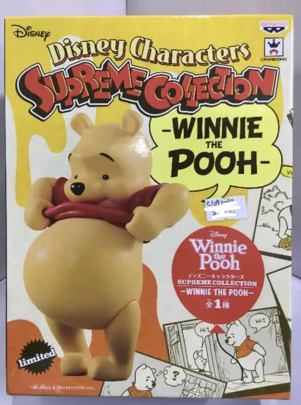 Banpresto Craneking Disney Characters Supreme Collection Winnie The Pooh (37520) (C1056-226) 1