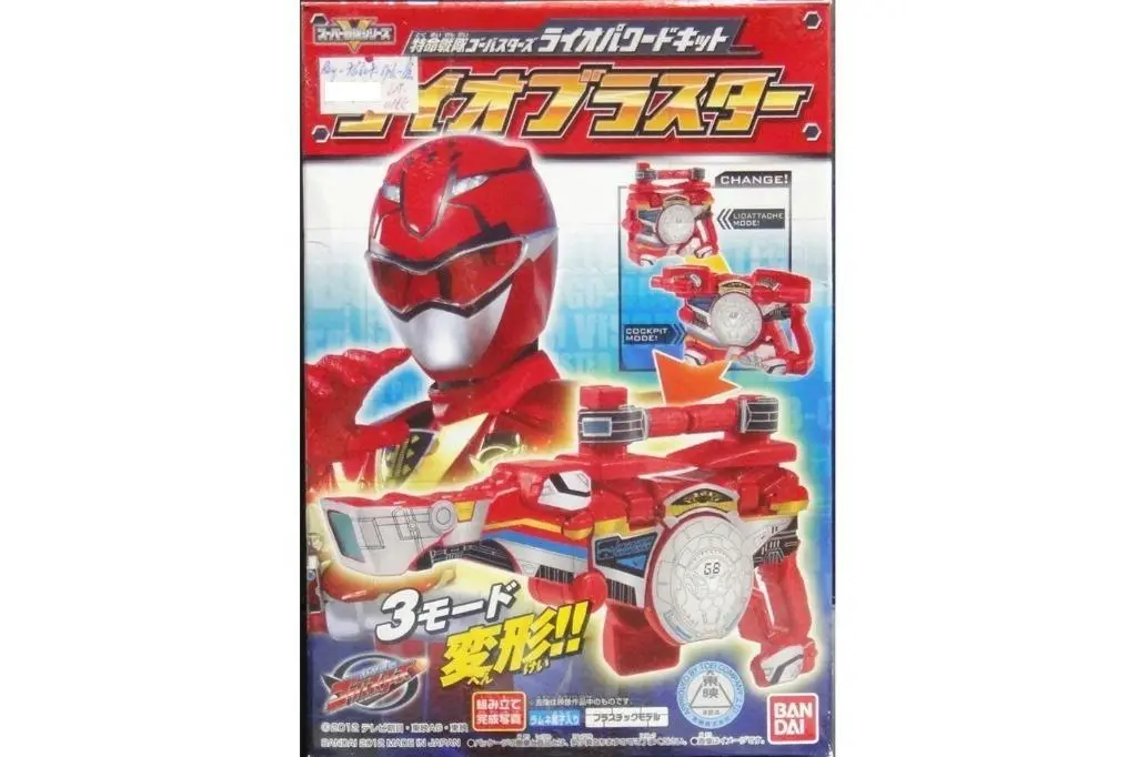 Bandai 特命戰隊 獅王破壞炮 武裝面罩 特命變身手環 望遠鏡長劍 食玩 (Buy-76807-Spk) 1