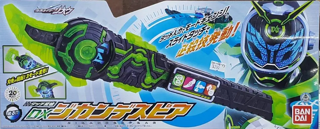 Bandai 33718 幪面超人時王 時間槍矛 豪華版 Kamen Rider Zi-O Touch Spear Dx Zikan Despear (Epc-2076-53 L /  Epc-1881 存) 1