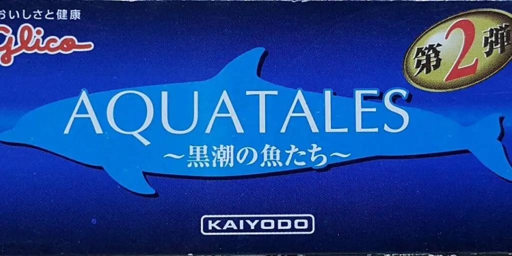 Kaiyodo 海洋堂 固力果 水族館 黑潮魚 第二彈 短肢領航鯨 長鰭真鯊 武道真鎖管 平鰭旗魚 鯨鯊 馬夫魚 藍鰭吞拿魚 小銀綠鰭魚 裸躄魚 雪花鴨嘴燕魟 卷折饅頭蟹 座頭鯨 連 展示盒 盒蛋套裝 Glico Aquatales Kuroshio Fish Series 2 With Display Box Set (Buy) L 1