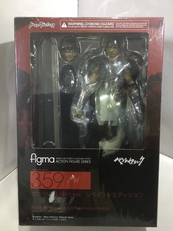 Max Factory Figma 359 Black Swordsman Ver. Repaint Edition (06502) (C1030-13) 1