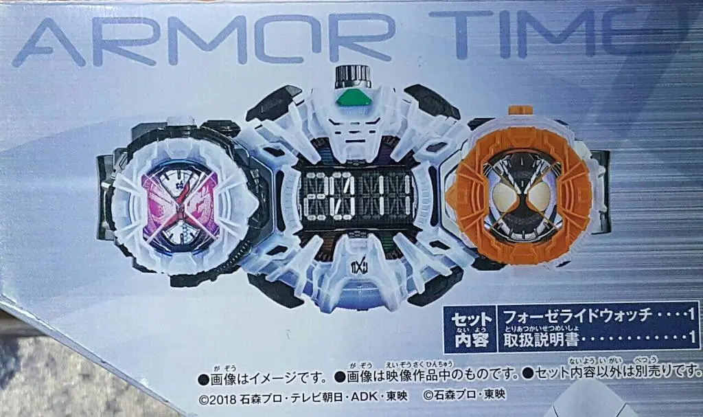 Bandai 29847 幪面超人時王 騎士手錶系列 Fourze變身手錶 Kamen Rider Zi-O Armor Time Ride Watch Series Dx Fourze Ridewatch A.D. 2011 (Epc-2069-26) 存 2