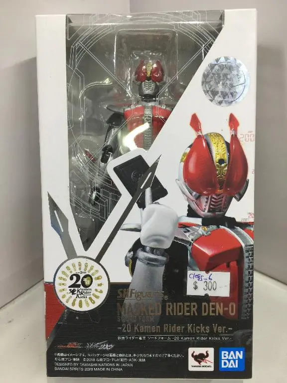 Bandai S.H.Figuarts Masked Rider Diend-O Sword Form 20 Kamen Rider Kicks Ver.- (55307) (C1085-6) 1