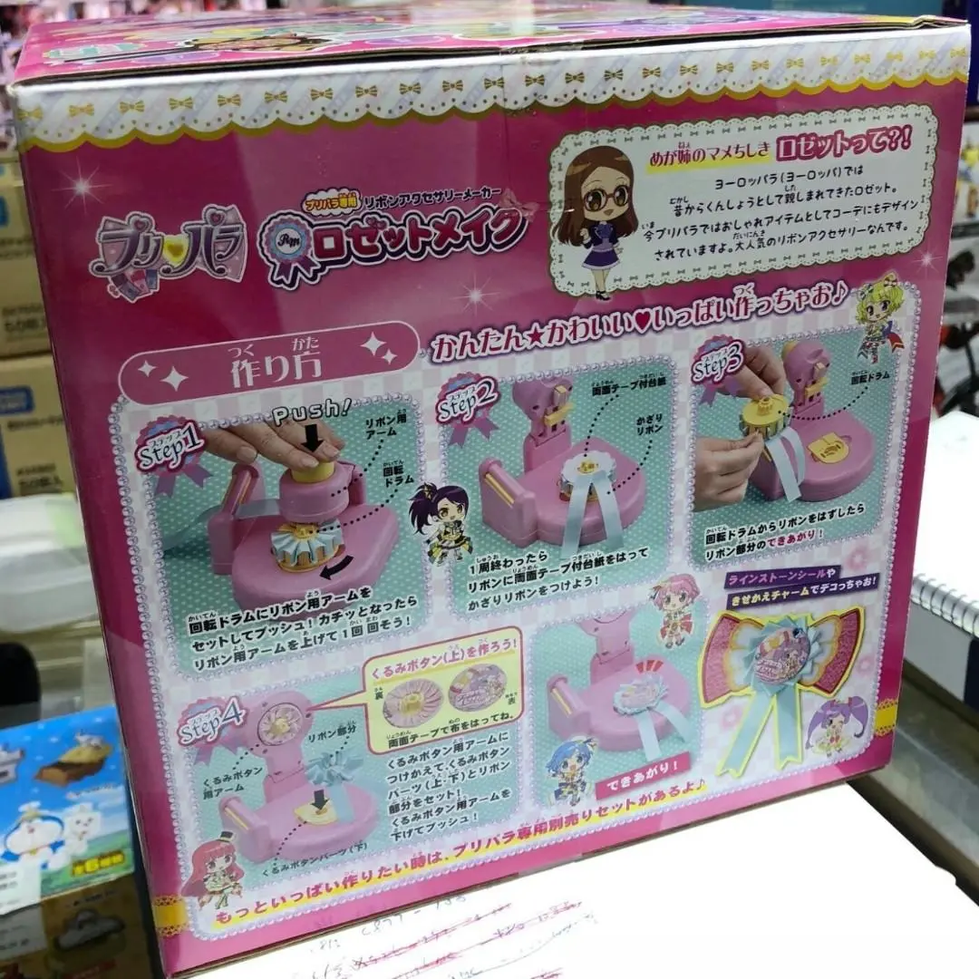 Takara Tomy Arts 52533 星光樂園 星級緞帶襟章機 Pri Paris Rosette Maker 6 Sets (Epc-1244-64 L / Epc-1520-64 存 / Epc-2506-64 存) 2