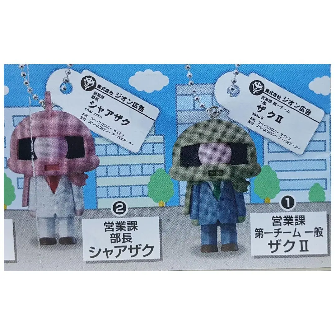 Bandai Mobile Suit Gundam Ms Suit Advertising 機動戰士 高達 自護公國有限公司廣告吊飾匙扣 2253659 (Epc-114-24S) 2