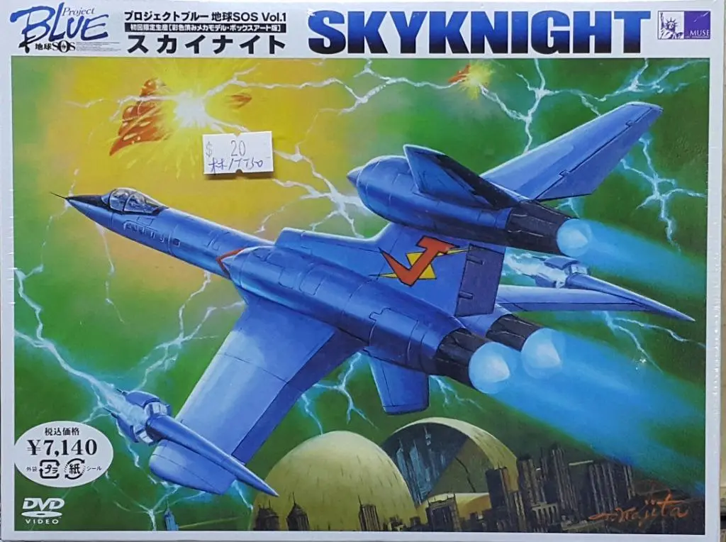 Amuse 63466 Project Blue 地球sos Vol.1 初回限定生產 Skyknight 連 Dvd 套裝 (林/Tt50) 超特價發售 1