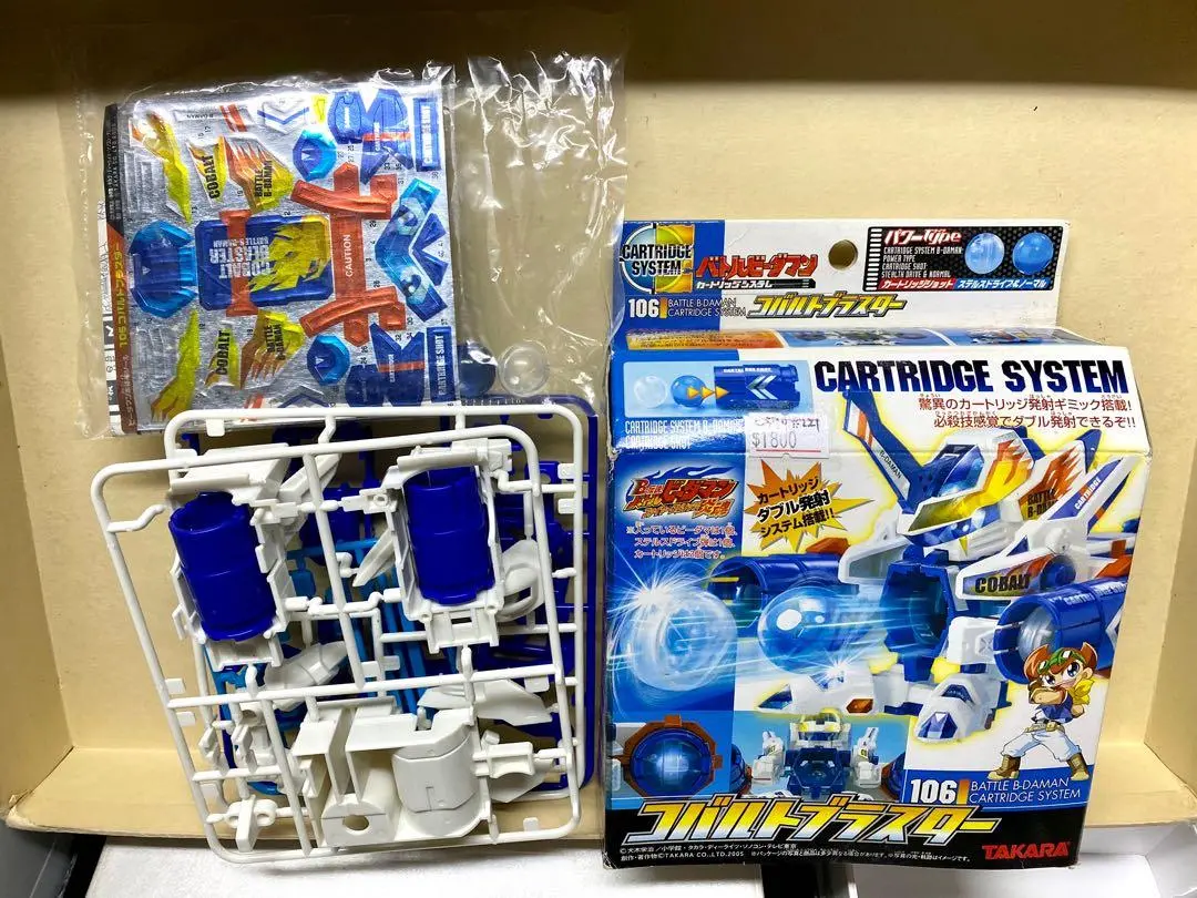 C590-221 全新已開封 Takara 106 Battle B-Daman Cartridge System Cobalt Blaster 1