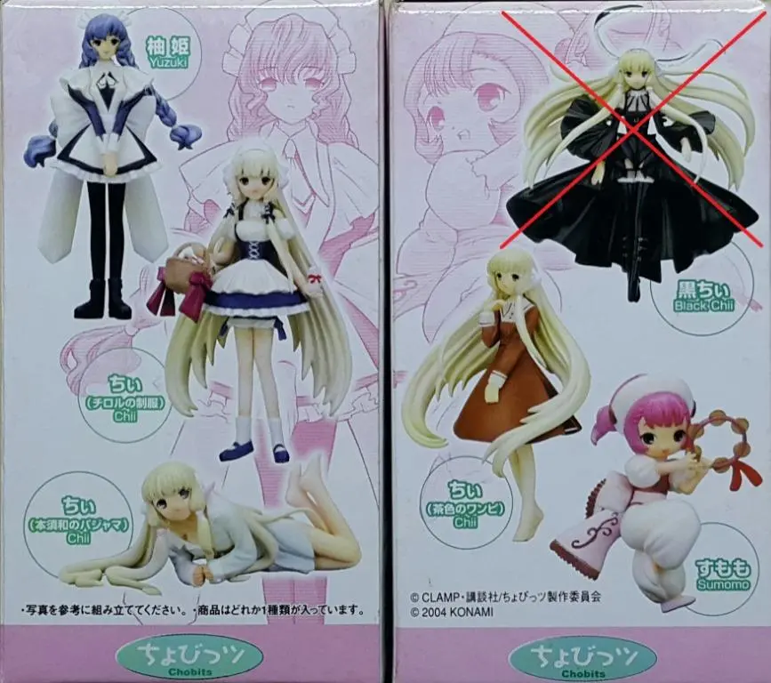 Konami 33750 柚姬 小唧 絲茉茉 基本版 盒蛋套裝 Clamp Chobits Figure Collection Yuzuki Chii Sumomo Basic Set (Buy-Mc) 存 2