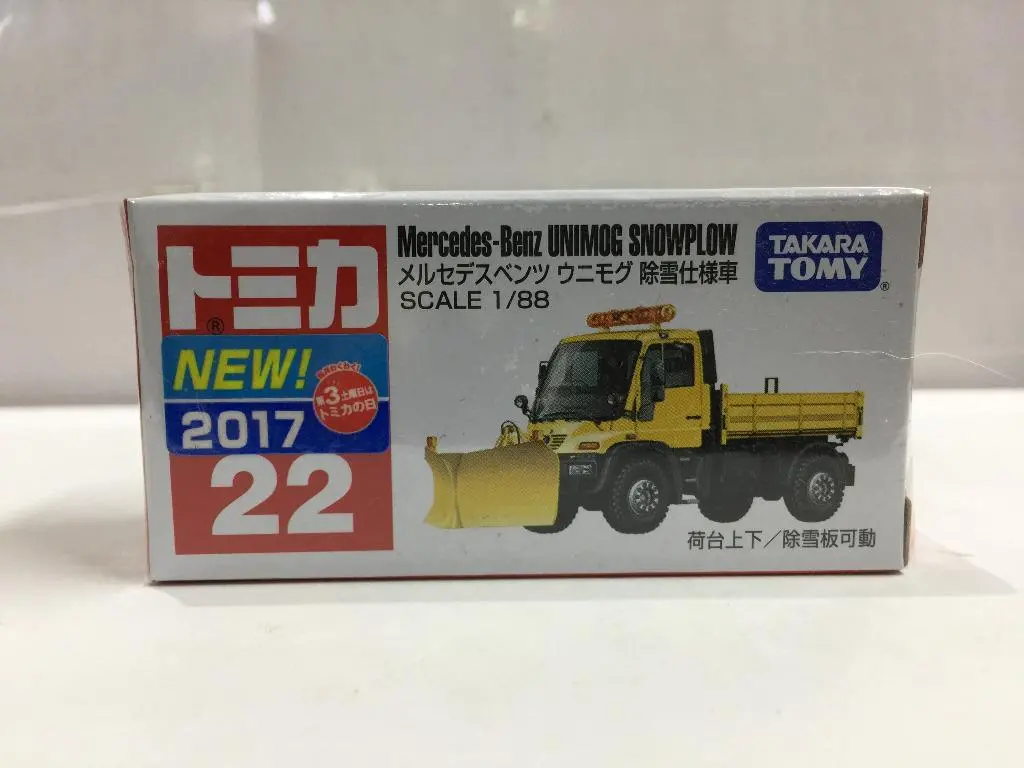 Takara Tomy Tomica 22 1/88 Mercedes-Benz Unimog Snowplow (86011) (C819-138) 1