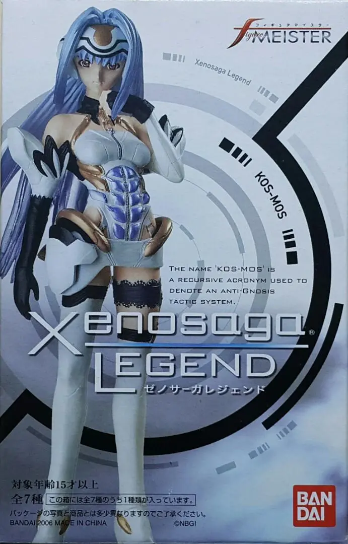 Bandai 43813 人物大師 異域傳說 宇宙秩序維持用多功能戰略系統 連別色版 盒蛋套裝 Figure Meister Xenosaga Legend Kosmos Obey Strategical Multiple Operation Systems Kos-Mos Ver.1 Swimsuit Ver.3 Ver.4 Telos With Variants Set (Buy-Mc) 存 1