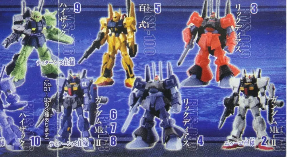 Bandai 機動戰士 高達 Z Gundam Special Mobile Suit Selection 39 Gashapon 全14種 扭蛋 (A2-137794 店) 1117559856 2