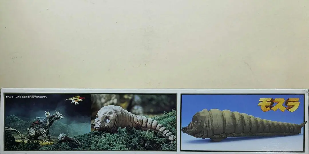 Bandai 54340 摩斯拉 豪華版 電動 摩斯拉幼蟲 Mothra Dx Mothra Larva Battery Operated (Buy-Spk) 存 2