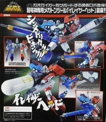 Bandai 66571 Sr合金 旉者王 超龍神 Super Robot Chogokin Gaogaigar Choryujin (Toy-603-336) 1129408543 L 2