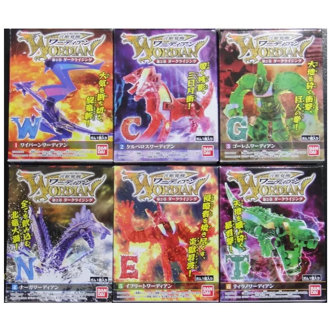 Bandai 05745 言獸覺醒 第2章 字母變形 彩版 盒蛋套裝 Wordian Part 2 Color Version Set (Epc-1435A-36S) 1