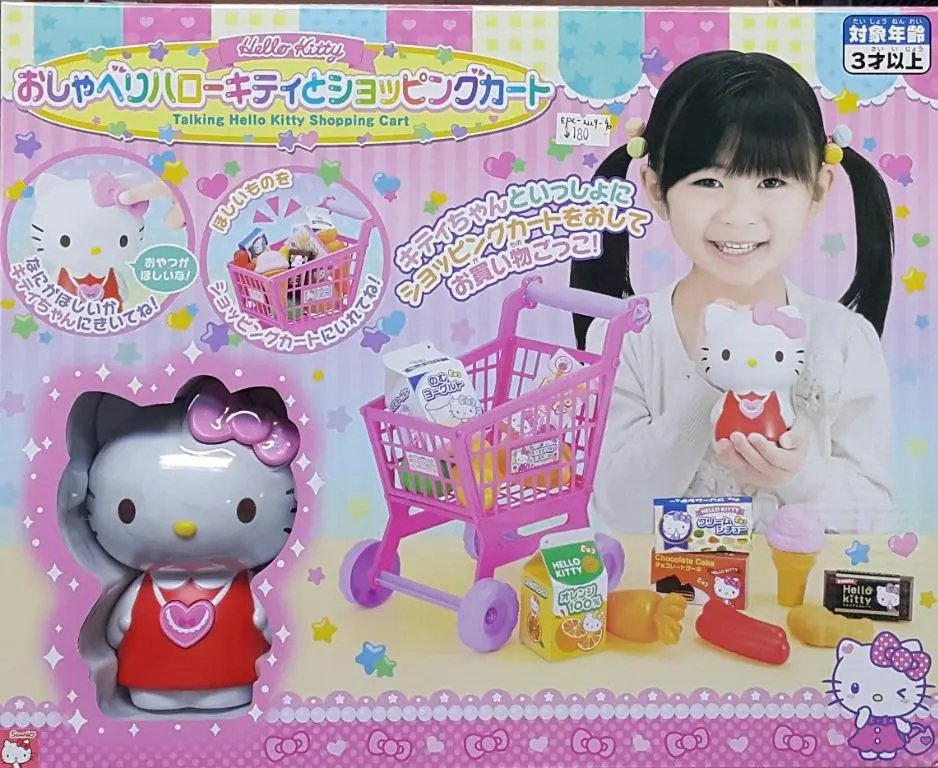 Sanrio 14754 三麗鷗 吉蒂貓 發聲吉蒂貓超市購物車 套裝 M250 Hello Kitty Talking Hello Kitty Shopping Cart Set (Epc-2129-40) 存 1