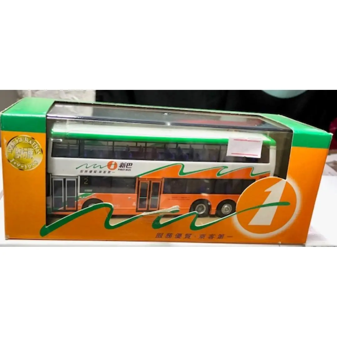 Corgi 1/76 New World First Bus Nwfb 2 Alexander Alx500 Bodied Dennis Trident Double Deck Bus 新巴啟行版 (44401) Buy 1