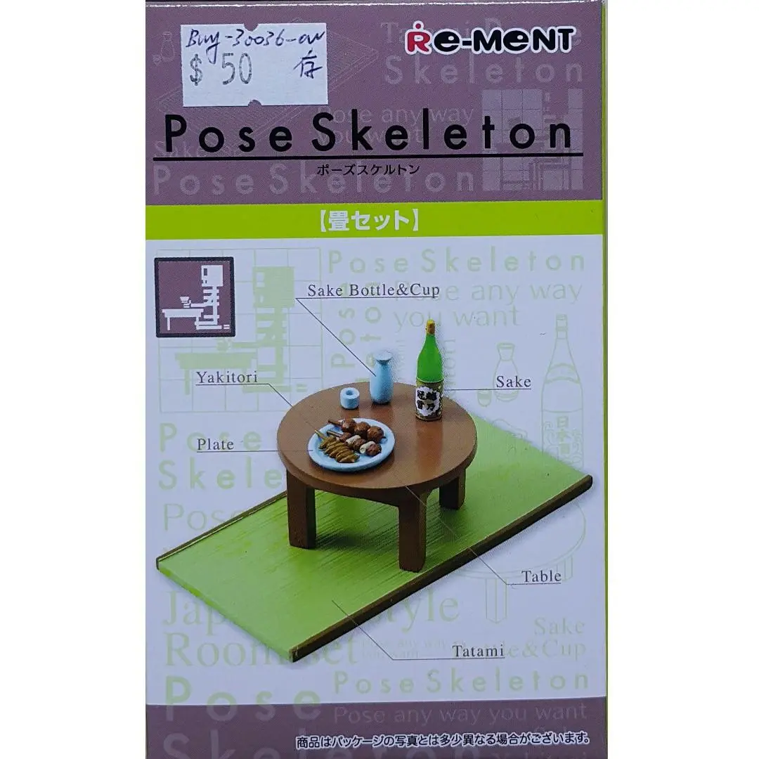 Re-Ment Pose Skeleton Tatami Set Sake Bottle & Cup Yakitori Plate Table (Buy-30036-Cw) L 1