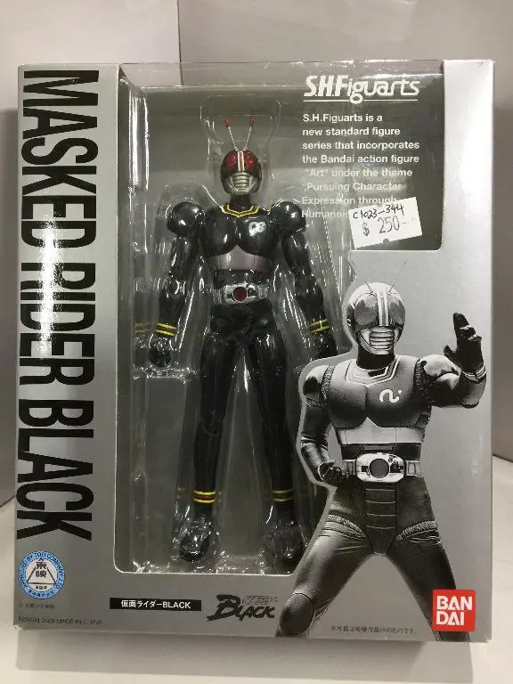 Bandai S.H.Figuarts Masked Rider Black (55954) (C1023-344) 1
