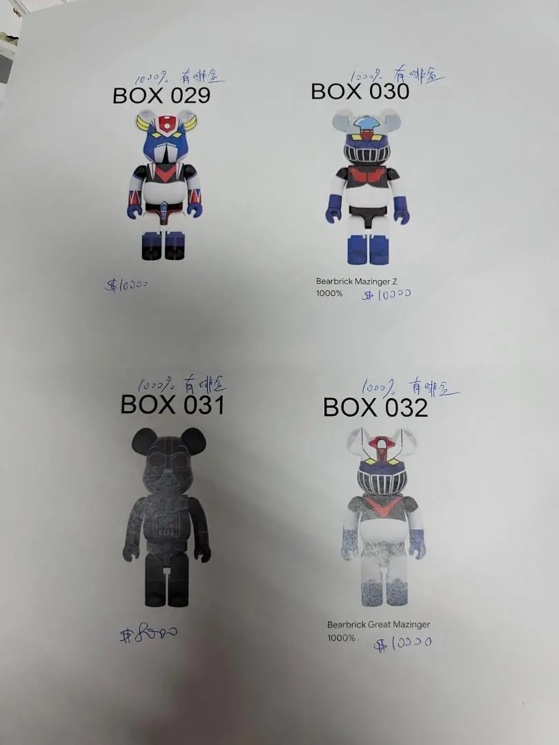 Be@Rbrick 1000% 鐵甲萬能俠1號 鐵甲萬能俠2號 巨靈神 星球大戰黑武士 Great Mazinger Grendizer  Star Wars Darth Vader 1