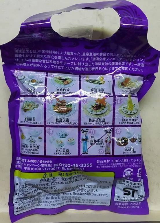 Kaiyodo 05003 海洋堂 三得利 烏龍茶 滿漢全席 中國宮廷料理 金勾翅湯 京蔬四寶 蔥燒海參 孔雀蟹王翅 清蒸鰣魚 乾燒大蝦 脆皮燒乳鴿 綠茵白兔餃 豌豆黃 芸豆卷 杏仁豆腐 服務小姐(青) 服務小姐(赤) 烏龍茶 擺設套裝 Suntory Oolong Tea Han Banquet Chinese Palace Cuisine Set (Buy-Cw) L 2