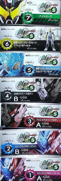 Bandai 19087 幪面超人build 創動 Build 5 幪面超人build 兔子坦克形態 鳳凰機械形態 幪面超人cross-Z 充填形態 暗黑騎士 盒蛋套裝 Kamen Rider Build So-Do Build 5 Kamen Rider Build Rabbittank Form Phoenixrobo Form Kamen Rider Cross-Z Charge Night Rogue (Epc-1803-54S) L 2