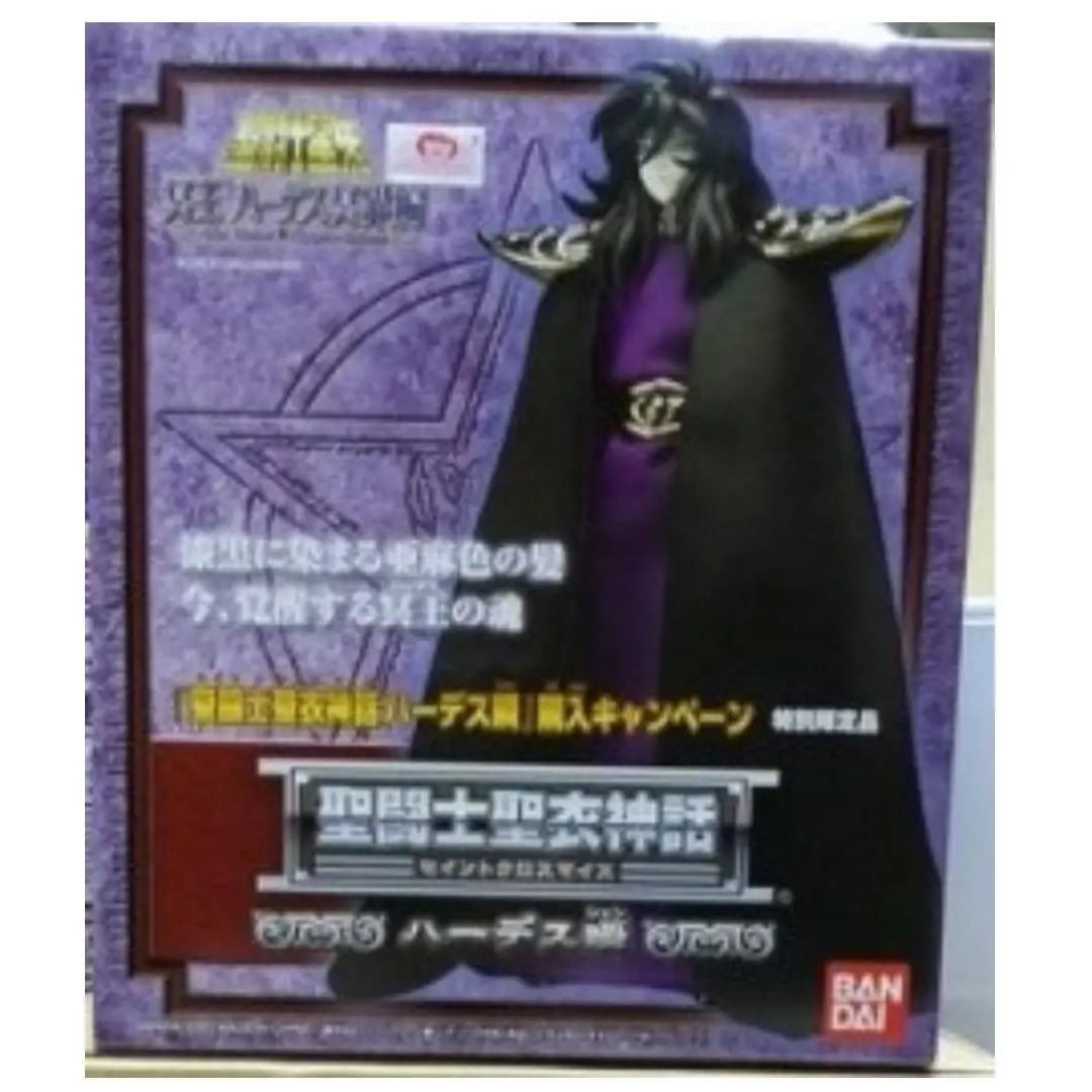 Bandai 49213 聖鬥士星矢 聖衣神話 冥王哈帝斯編 冥王瞬 特別限定品 Saint Seiya Saint Cloth Myth Hades Shun (Buy-Spk 店/Sa) 1