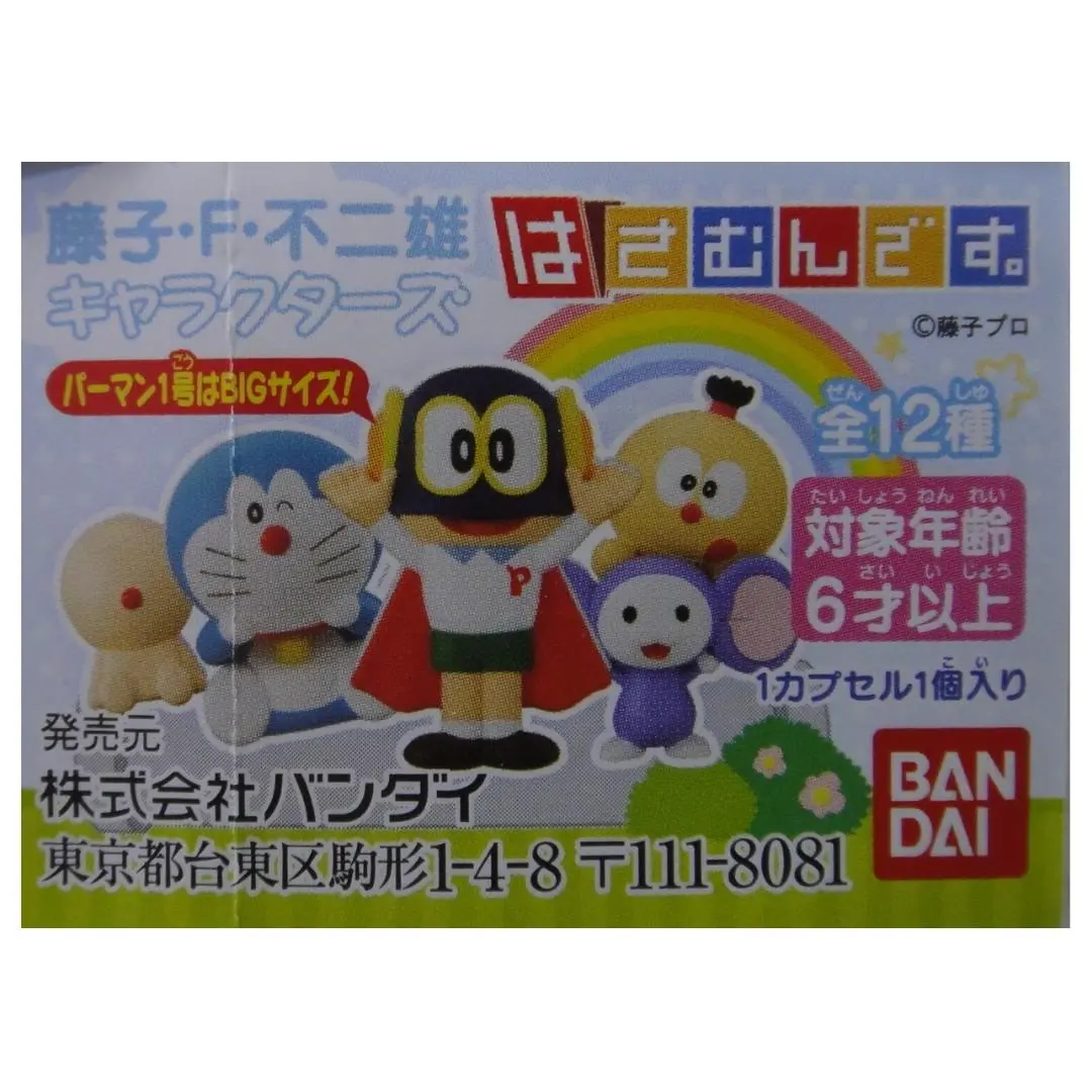 Bandai 藤子f不二雄 漫畫角色 夾子 Clip 全12種 扭蛋 2370218 (Epc-1280-24) L 1